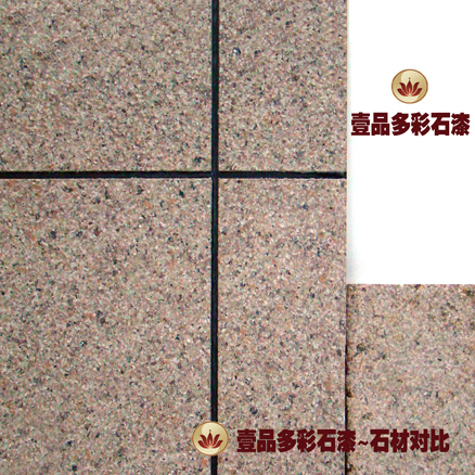 大連真石漆 大連理石漆 大連涂料 大連真石漆 大連理石漆 大連涂料