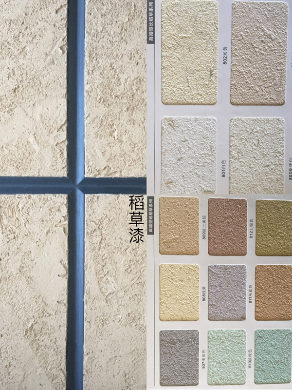 大連真石漆 大連真石漆